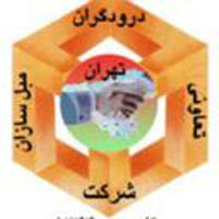 تعاونی درودگران ومبلسازان تهران